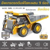 ราคา ซื้อ 1 แถม 5 รถตักดิน รถตักดินบังคับ รถแม็คโครบังคับ 2 4G ควบคุมระยะไกล 1 20 วัสดุโลหะผสม รถแทรกเตอร์ รถดัมพ์ควบคุมระยะไกลรถขุดบังคับ รถวิศวกรรม รถบังคับวิทยุ (21909495658)