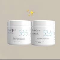 ราคา Anelaa Hya Arbutin smooth body cream Vita Plus ครีม (22296933402)