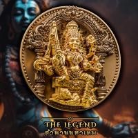 ราคา เหรียญพระแม่ทุรคา Lakshmi พกพาติดตัว ขึ้นหิ้งบูชา เลี่ยมกรอบห้อยคอ มีชัยเหนืออุปสรรค ขจัดปัดเป่าสิ่งชั่วร้าย (22577702630)
