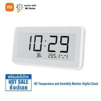 ราคา Xiaomi Mi Temperature and Humidity Monitor Digital Clock เครื่องตรวจวัดอุณหภูมิและความชื้น นาฬิกาดิจิตอลวัดอุณหภูมิและความชื้น Mi Temperature and Humidity Monitor Pro (22440197886)