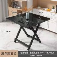 ราคา Milla Furniture ชุดโต๊ะกินข้าวพับได้ โต๊ะอเนกประสงค์ โต๊ะทานอาหาร ชุดโต๊ะอาหาร เก้าอี้ไม้พับได้ เก้าอี้นั่งเล่น ชุดโต๊ะ เก้าอี้พับได้ (17481427043)