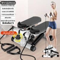 ราคา ebuythailand Mini Stepper เครื่องบริหารต้นขา เอว น่อง แบบสเต็ป เครื่องออกกำลังกาย side stepper มาพร้อมสายแรงต้าน (22616602738)