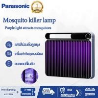 ราคา เครื่องดักยุง ที่ดักยุงไฟฟ้า เครื่องด้กยุงไฟฟ้า LED ช็อตยุง เครื่องดัก ยุง โคมไฟดักยุง ดักยุง ที่ดักยุงไฟฟ้า ที่ช็อตยุง ที่กำจัดยุง (22284898963)