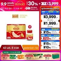 ราคา แบรนด์รังนกแท้ วิตามินซี พลัส ซิงก์ 42 มล แพค 6 x 2 (22385433444)