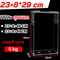 ราคา บล็อกแพ็คข้าวสาร ไม้ดันข้าว กล่องแพ็คข้าวสาร กล่องแพ็คข้าวสูญญากาศ บล็อกสำหรับแพ็คข้าวสาร ทำจากอคลิลิกคุณภาพดี (22458111455)