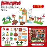 ราคา พร้อมส่ง Angry Birds ของเล่นนกโกรธ ของเล่นตัวต่อ รูปนกโกรธ แบบโต้ตอบ สําหรับเด็ก (20629785482)