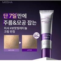ราคา NEW Missha Time Revolution Retinol 500 Shot Cream 60ml Ampoule 10ml (21755372357)
