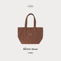 ราคา สีใหม่ HOMELAND กระเป๋าผ้าสไตล์ญี่ปุ่น ใบใหญ่ (21370586613)