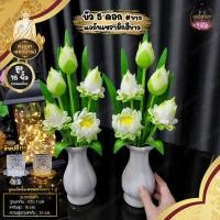 ราคา ดอกบัวประดิษฐ์ ข้างละ 5 ดอก พร้อมแจกัน ถวายบูชาหิ้งพระ โต๊ะหมู่บูชา (15369011912)