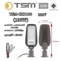 ราคา โคมไฟถนน ไฟถนน 220V LED ไฟสปอร์ตไลท์ โคมไฟสนาม 100W 50W ไฟถนนวิศวกรรม กันน้ำโคมไฟถนน (21582581532)