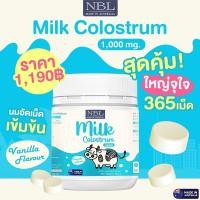 ราคา นมอัดเม็ด NBL Milk Colostrum แคลเซียมเด็กสูง นมเม็ดเข็มข้นที่สุด เสริมภูมิคุ้มกัน รสวนิลา (21503460420)