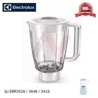 ราคา Electrolux โถปั่น รุ่น EBR3416 EBR3526 EBR3646 (895596336)