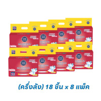 ราคา Anan แผ่นเสริมซึมซับอันอัน 18 ชิ้น แบบแพ็ค ซึมซับ 700 CC Insert pad ช่วยประหยัดประอ้อมได้ถึง 50 C78819 9 (22627700490)