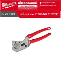 ราคา Milwaukee เครื่องตัดท่อ 1 TUBING CUTTER รุ่น 48 22 4204 (21748938181)