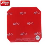 ราคา พายุเฮอริเคน DHS 3นีโอ H3นีโอ ที่บรรจุลายกีฬาปิงปองยาง Pips In Pong ฟองน้ำ H3NEO H3นีโอ H 3นีโอ H 3นีโอ HURRICANE3นีโอนีโอนีโอนีโอ (19397055411)