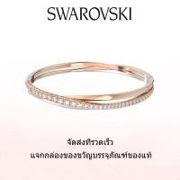 ราคา Swarovski สร้อยข้อมือแฟชั่นใหม่ของผู้หญิง สร้อยข้อมือทองชมพูและเพชรสีขาว ของขวัญวันวาเลนไทน์ ของขวัญวันเกิด ฟรีกล่องของขวัญของแท้ (22070625766)