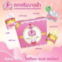 ราคา ของแท้100 เซ็ทครีมนางฟ้าเดอะแองเจิ้ล นางฟ้า (22296715757)