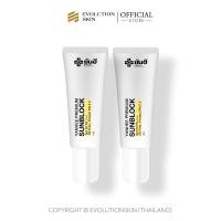 ราคา YANHEE SUNBLOCK SPF50 PA กันแดด ป้องกันแสงแดด ซันบล็อก กันแดดยันฮี ของแท้จากยันฮี (20025992449)