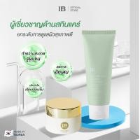 ราคา IB Duo Set Tea Tree x Cica Calming Gel Cleanser Snow White Cream ผลิตภัณฑ์บำรุงผิวหน้า (22555107862)