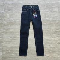 ราคา Niyom Jeans Collection Star t รุ่น M588 กางเกงยีนส์ผู้ชาย (22093443514)