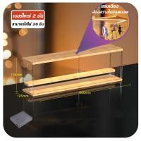 ราคา 2024ตู้โชว์โมเดล กล่องไม้LED กล่องเก็บโมเดล กล่องใส่โมเดล กล่องโชว์โมเดล กล่องใส่ฟิกเกอร วัสดุกระจกอินทรีย์ 1 2 3 5ชั้น กล่องโมเดล ชั้นใส่โมเดล กล่องใสใส่โมเดล กล่องอะคริลิคใส่โมเดล (22589848821)