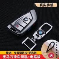 ราคา กุญแจรถหรู 1 ต่อ 1 Volkswagen Bentley BMW Benz Audi Ferrari Land Rover Jaguar กุญแจรถจริงรุ่น (16857010435)