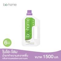 ราคา Bio Home Floor Cleaner ไบโอโฮม น้ำยาทำความสะอาดพื้น 1 5 ลิตร x 6 แกลลอน (22576871618)