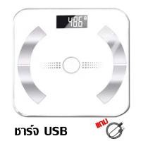 ราคา แม่นยำถึง0 01kg เครื่องชั่งน้ำหนักอัจฉริยะ เครื่องชั่งน้ำหนัก สายชาร์จฟรี ตาชั่งน้ำหนัก200kg หน้าจอ LED ที่ชั่งน้ำหนัก เครื่องชั่งน้ำหนักดิจิตอล weight scale (22586801052)