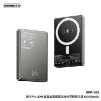ราคา Remax RPP 107 RPP 109 แบตสำรองชาร์จไร้สาย Powerbank 5000 mAh 10000mAh ชาร์จเร็ว 20W มี LED (22406407322)