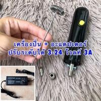 ราคา เครื่องปั่นฟองนม ไฟฟ้า เสียบสายตลอด เครื่องตีฟองนม ทำฟองนม ตีฟองนม แบบเสียบปลั๊กตลอด ทนทาน ปั่นฟองนม Adapter (22027426875)