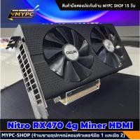 ราคา รวมการ์ดจอ AMD RX580 8g RX570 8g RX470 8g RX480 8g RX570 4g RX580 4g AMD001 VGA การ์ดแดง (22636183990)