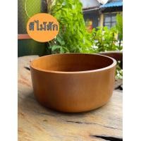 ราคา อ่างสปา อ่างแช่เท้า อ่างไม้ 14 นิ้ว 2 2 kg 7สีสวย อ่างไม้มะม่วง อ่างแช่เท้า อ่างสปามือ อ่างสปาเท้า อ่างแช่มือไม้ ไม่รั่วไม่ซึม ไม่ขึ้นรา (10130836549)