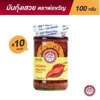 ราคา พ่อขวัญ Official Store มันกุ้งเสวย 100กรัม 10 กระปุก Por Kwan Shrimp paste with bean oil 100g 10 pcs (16318647162)