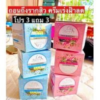ราคา ครีมไฮโซ ครีมสลายฝ้า กระ หน้าหมองคล้ำ (19829091718)