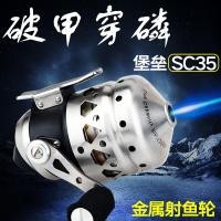 ราคา ป้อมปราการปลาคู่ SC35รอกตกปลายิงปลาล้อกงล้อหมุนตกปลาทำด้วยโลหะทั้งหมดรอกตกปลายิงหนังสติ๊กยิงปลากล่องใส่ขอเกี่ยวตกปลา Juyijia (20045067229)