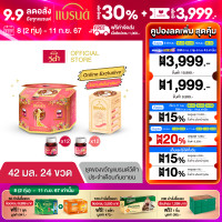 ราคา ชุดของขวัญแบรนด์วีต้า คอลเลกชั่นพิเศษ ประจำเดือนกันยายน จำหน่ายช่องทางออนไลน์เท่านั้น (22535958112)