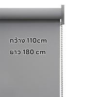 ราคา ม่านม้วน T322 ม่านกันแสง ทึบแสง Blackout 100 ม่านม้วนหน้าต่างพร้อมใช้งาน ม่านบังแดด ผ้าม่าน ม่านกันยูวี ม่านปรับแสง แบบม้วน มู่ลี่ (22202160471)