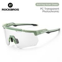 ราคา แว่นตาโฟโตโครมิคการขี่จักรยาน ROCKBROS ป้องกันรังสียูวี400แว่นตาจักรยาน Polarized แว่นตากันแดดกีฬากลางแจ้งที่เหมาะกับชายและหญิงตกปลาเฉดสีเดินป่า (21598206698)
