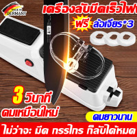 ราคา 3วิ ลับมีดรวดเร็ว เครื่องลับมีดไฟฟ้า อุปกรณ์ลับมีด ให้มีดคมเหมือนใหม่ ที่ลับมีด ไม่ว่าจะ มีด กรรไกร ก็ลับได้หมด ที่ลับมีดคมๆ เครื่องลับมีด แท่นลับมีด เครื่องมือลับมีด ลับกรรไกร องลับมีดในครัวเรือน รอง