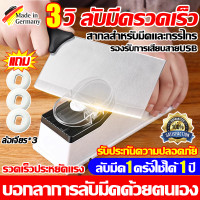 ราคา ฟรีหินลับมีด3ชิ้น เครื่องลับมีดไฟฟ้า 3วิ ลับมีดรวดเร็ว ให้มีดคมเหมือนใหม่ ที่ลับมีด รองรับการเสียบสายUSB สะดวกรวดเร็ว ที่ลับกรรไกร ที่ลับมีดคมๆ เครื่องลับมีด อุปกรณ์ลับมีด ลับกรรไกร แท่นลับมีด องลับม 