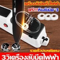 ราคา ฟรี หินลับมีด 3 เครื่องลับมีด ที่ลับมีดคมๆ เครื่องลับมีดไฟฟ้า ล้อเจียรหมุนความเร็วสูง 2800r min หิน ลับ มีด แท้ 100 ลับหยาบ ลับละเอียด ไม่ทำให้ใบมีดเสียหาย ที่ลับมีด ให้มีดคมเหมือนใหม่ แท่นลับมีด ที่ 