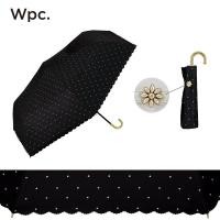 ราคา ร่มกันแดดยูวี WPC ของญี่ปุ่นร่มกันแดดแบบใช้มือเก็บได้สองแบบเคลือบเงาสีดำน้ำหนักเบาพิเศษด้ามไม้ลายดอกไม้ร่มกันแดด (16072366063)