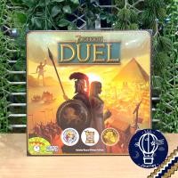 ราคา สินค้าขายดี พร้อมส่ง 7 Wonders Duel Core Box ภาษาไทย ENG ตัวเสริม Pantheon Agora เกม WDG ห่อของขวัญฟรี บอร์ดเกม Boardgame (13960977757)