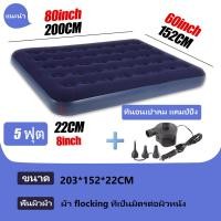 ราคา ที่นอนเป่าลม ที่นอนปั๊มลม ที่นอนพองลม Air Mettress ที่นอนปิคนิค เบาะนอน เบาะลม แคมปิ้ง (21561274487)