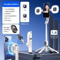 ราคา Shizhua ของแท้ ไม้เซลฟี่ แม่เหล็ก Selfie Stick ไม้เซลฟี่แม่เหล็กสี่ขา ขาตั้งพื้นแบบรวม ขาตั้งกล้อง แบบพกพา พับได้ พร้อมไฟเสริม สำหรับโทรศัพท์ Android iPhone (22565848435)