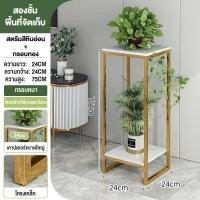 ราคา ชั้นวางต้นไม้ชั้นวางกระถางดอกไม้ ชั้นวางกระถางต้นไม้เหล็กชั้นวางกระบองเพชรชั้นวางของรับน้ำหนักได้100กก รูปทรงสวย ชั้นแบบเหล็ก กันสนิม (22427316301)