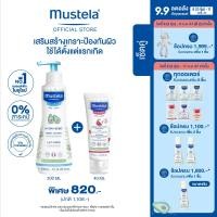 ราคา ราคาพิเศษ 8 2ทุ่ม 11 ก ย 67 เท่านั้น เซ็ตคู่ Mustela Baby Hydra Bebe Body Lotion 300ml Mustela Baby Soothing Moisturizing Face Cream 40ml (22504662314)