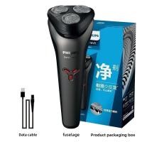 ราคา เครื่องโกนหนวดไฟฟ้าสำหรับผู้ชาย S1213 Philips เครื่องโกนหนวดไฟฟ้าโรตารี่กันน้ำชาร์จไฟได้เปียกและแห้ง (21876156602)