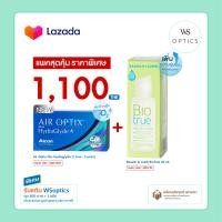 ราคา Air Optix Plus HydraGlyde คอนแทคเลนส์ใสรายเดือน 1 Box 3 Pairs (7695809865)
