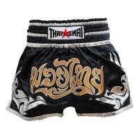 ราคา THAISMAI BS 1209 1 กางเกงมวยไทย ผ้าต่วนดำ ปักมวยไทย THAIFIGHTPRO (14089320798)